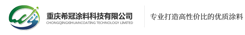 重慶香蕉免费视频廠家