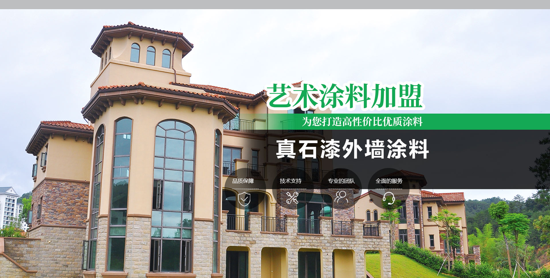 重慶香蕉免费视频廠家