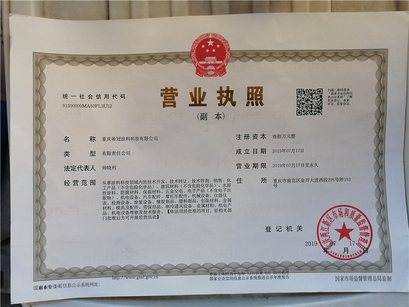 重慶藝術91香蕉视频IOS公司資質