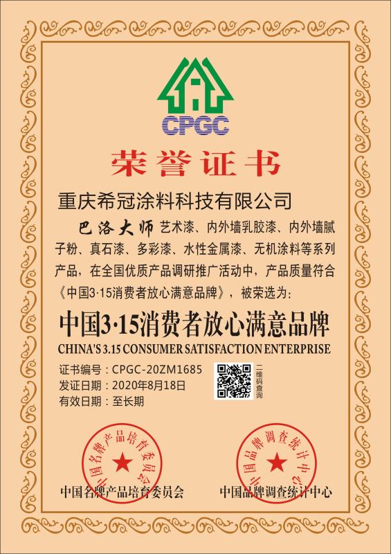 重慶香蕉视频一级毛片