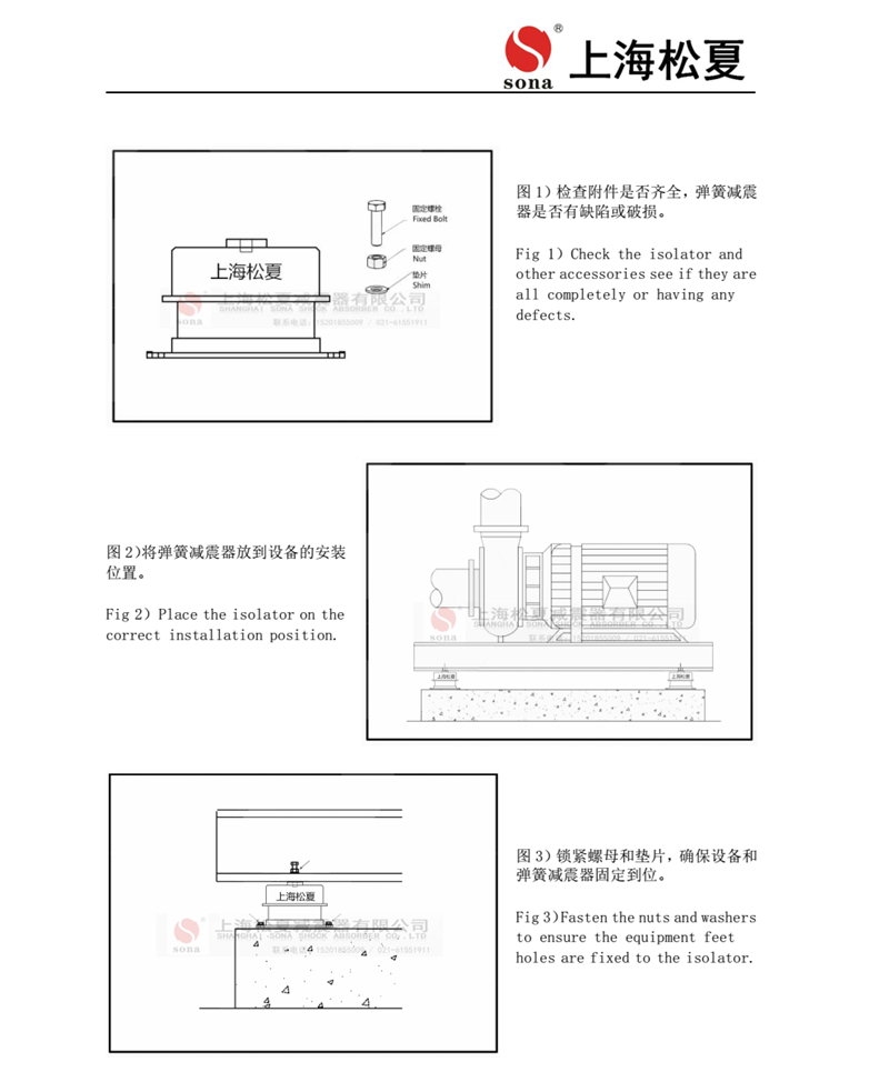 ZTA型號阻尼彈簧香蕉软件APP污下载產品安裝說明 2