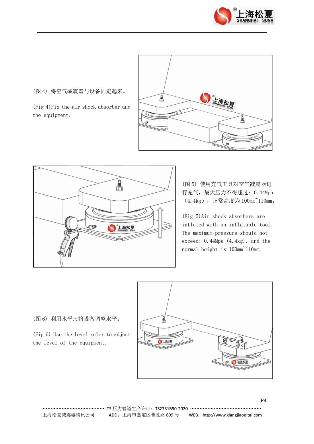 JBQ空氣香蕉软件APP污下载安裝圖2