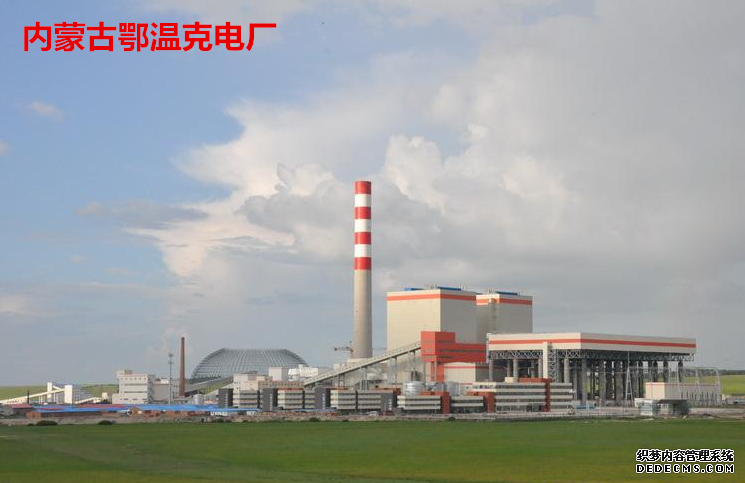 內蒙古鄂溫克電廠泵房減震項目配套香蕉视频一级毛片合同案例