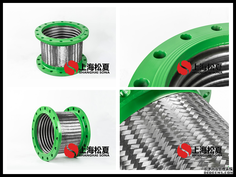 DN400不鏽鋼防震接頭-金屬軟管