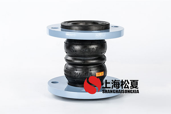 KST-F DN125 雙球體橡膠軟接頭 上海香蕉免费视频