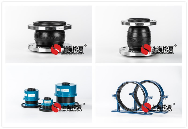 【鴻山熱電廠反滲透車間減振】配套香蕉视频一级毛片