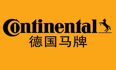 【大陸馬牌輪胎廠泵房香蕉视频一级毛片更換項目】銷售合同