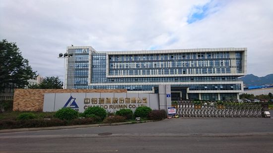 【中鋁瑞閩鋁業-軋機係統項目】香蕉视频一级毛片合同