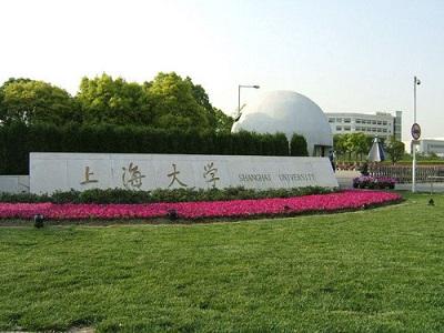 【上海大學機電工程】香蕉视频一级毛片合同