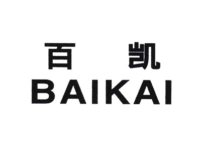 【越南百凱彈性織造項目】香蕉视频一级毛片合同