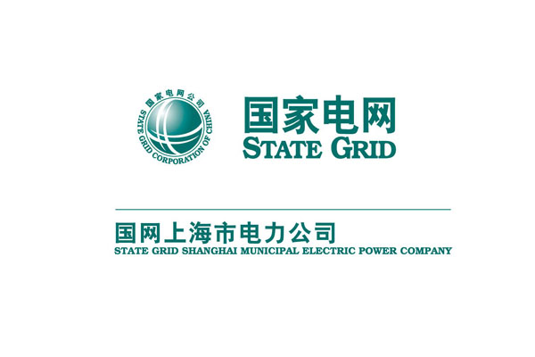 【國網上海電力公司】2019年彈簧香蕉软件APP污下载合同
