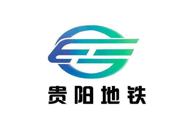 【貴陽地鐵2號線項目】彈簧香蕉软件APP污下载合同