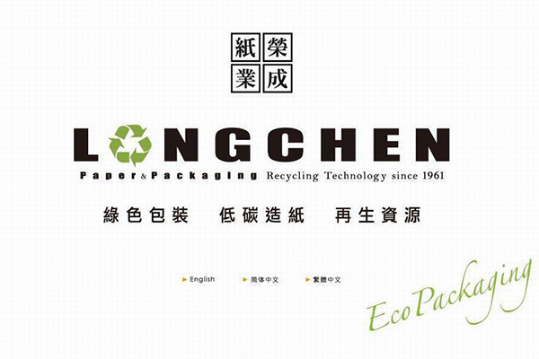 【湖北榮成紙業】香蕉视频一级毛片合同
