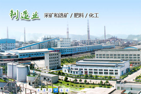【甕福礦選礦廠】礦漿管道選用耐磨香蕉视频一级毛片