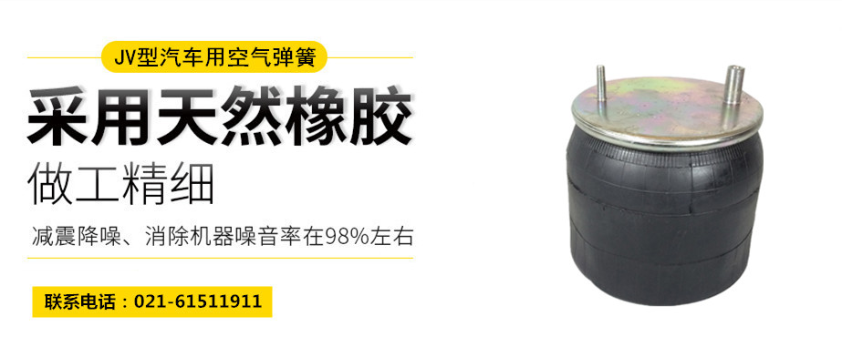 高鐵用橡膠91香蕉视频IOS