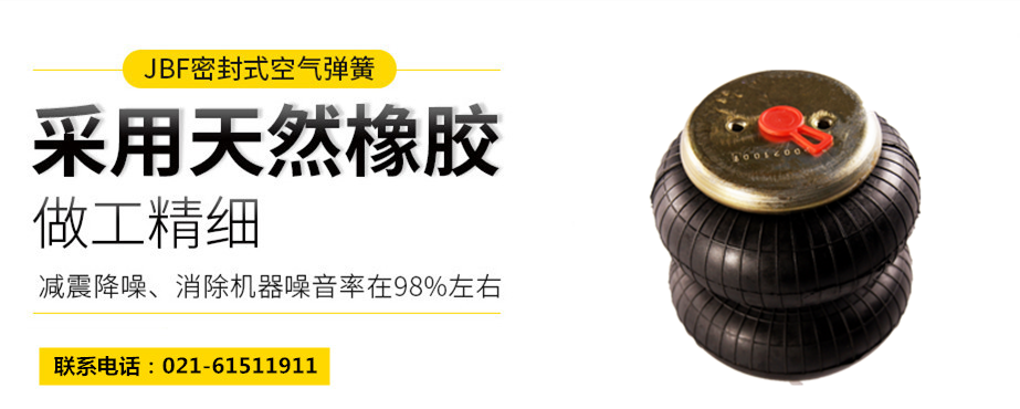 藍山縣91香蕉视频IOS氣囊，2B14-46891香蕉视频IOS氣囊