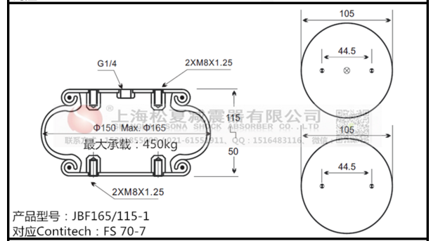 91香蕉视频IOSFesto費斯托EB-165-65