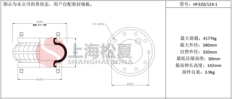 HF320/124-1橡膠91香蕉视频IOS 定做304不鏽鋼法蘭